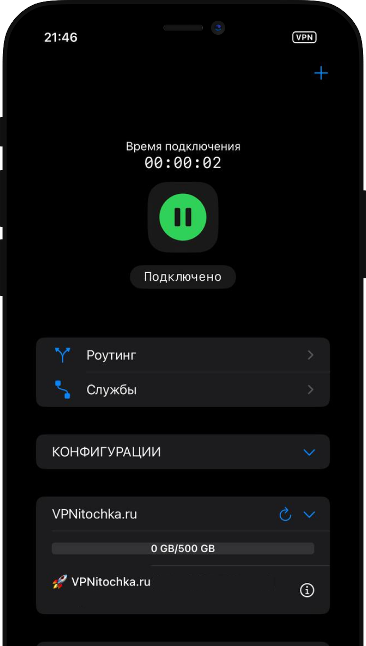 Приложение VPNitochka.com